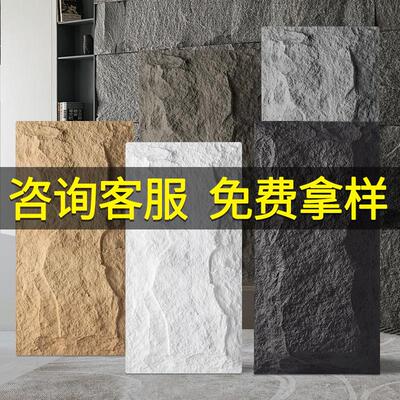 puP石皮石材637软石外文墙砖墙面装板U化石仿真蘑菇石室外洞石软