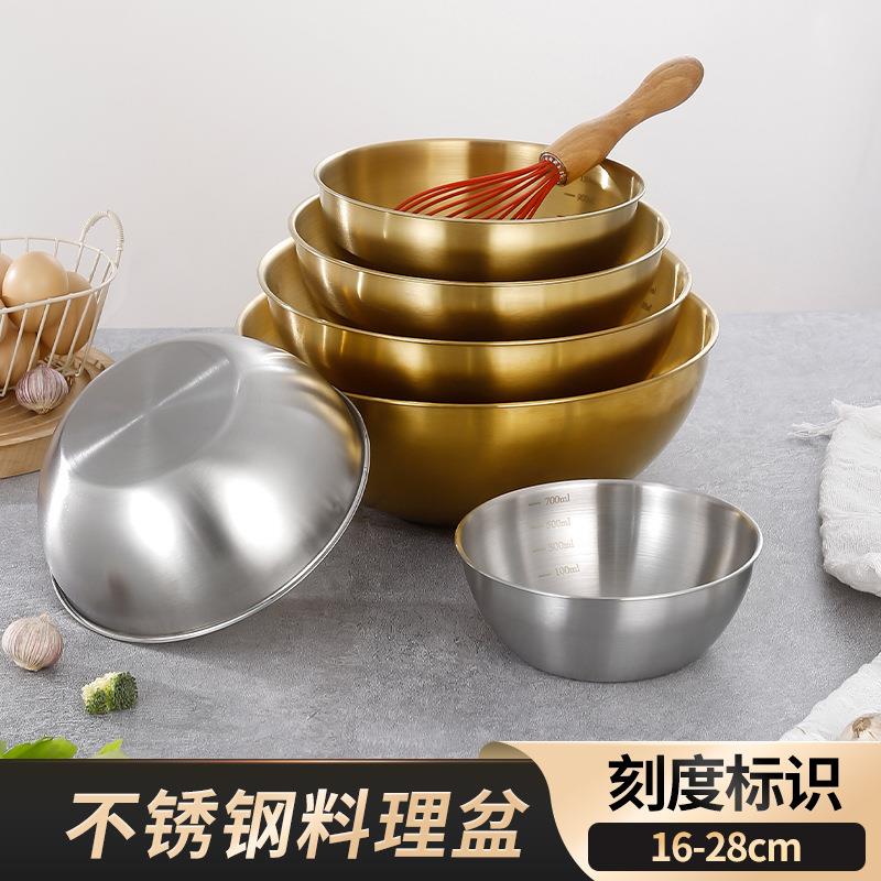 跨境韩式不锈钢沙拉碗多用料理盆烘焙刻度盆金色拌饭冷面碗打蛋盆