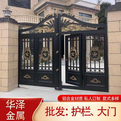 铝艺庭院大门乡村铝合金双门欧式别墅平移门厂区对开门中式大门