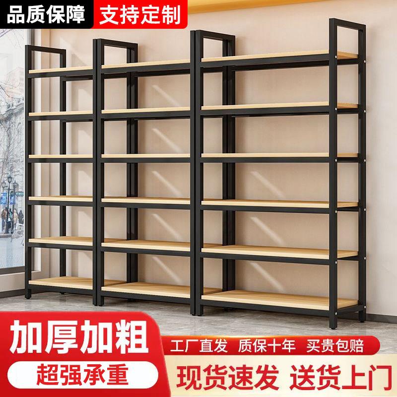 货架置物架家用书架超市简易多层陈列柜仓储展示架落地储物展示柜
