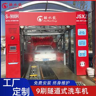 厂家24小时无人看守洗车机加油站大功率连续洗车设备自动洗车机