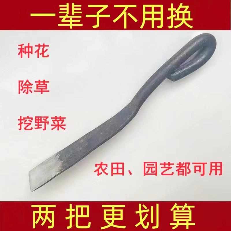 栽花移苗除草挖野菜手工铁铲种菜老式两用农用加厚小铲子园艺种菜