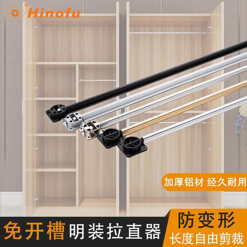 免开槽明装柜门拉直器衣柜门板调直器嵌入防变形矫正器整体橱柜压