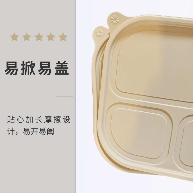 玉米淀粉可降解餐具一次性餐盒四格分格饭盒外卖打包盒厂家直销