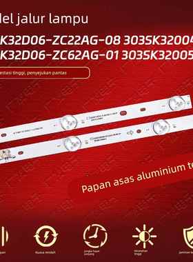 适用康佳LED32E330C灯条RF-BK320011SE30-0601 A1背光322000 2*6