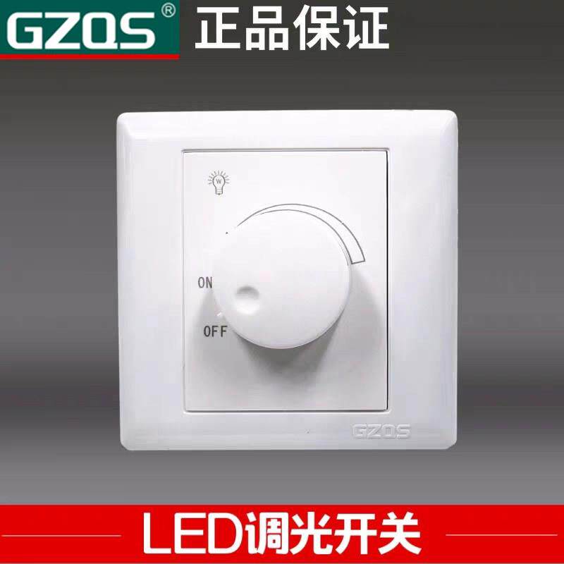 GZQS 86型LED调光开关 无极亮度调节 220V筒射灯调光器 象牙白