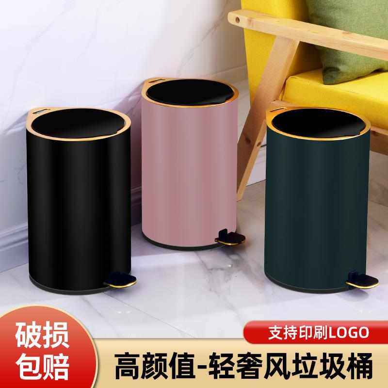 不锈钢垃圾桶家用带盖厨房客厅北欧创意纸篓大号厕所卫生间垃圾桶,家庭/个人清洁工具,垃圾桶,淘宝优惠券,粉丝福利购,淘宝优惠卷