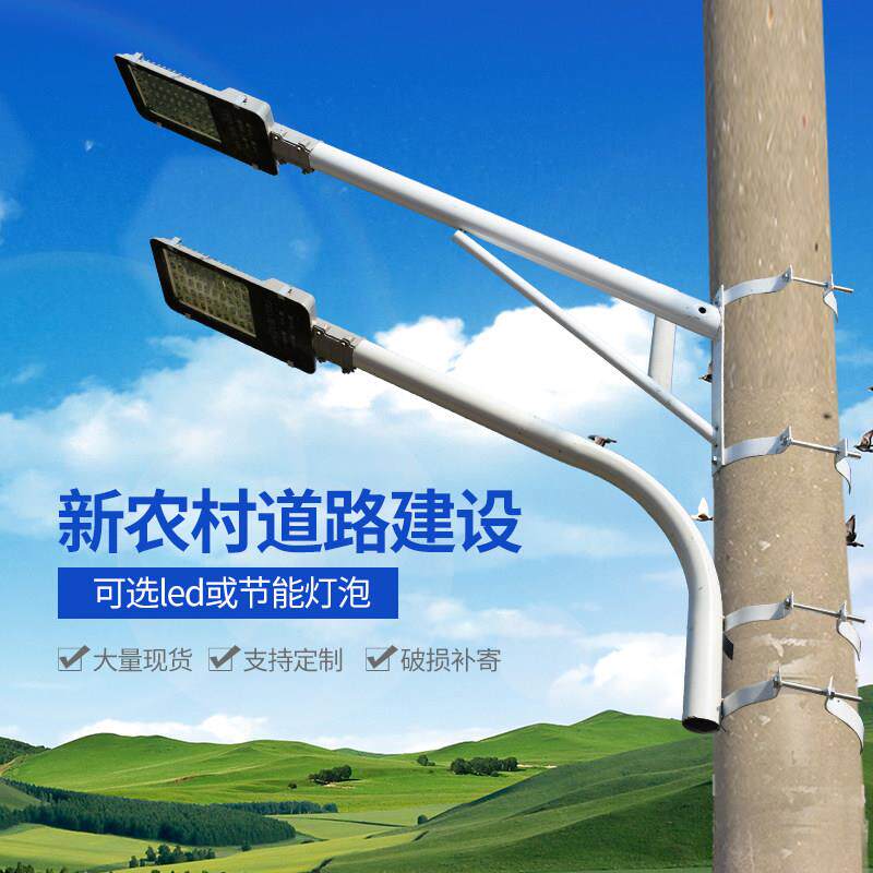 led路灯头挑臂路灯全套超亮小区道路灯新农村吸墙电线杆户外防水