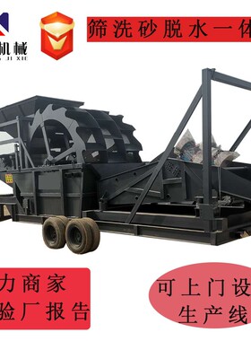 聚氨酯直线脱水筛机移动式泥水分离筛砂石脱水筛洗沙脱水一体