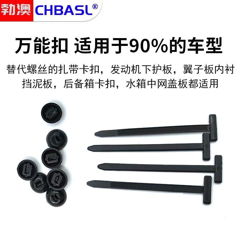 绑汽挡泥板护车板固定卡扣万卡能JVM扎带式扣穿心钉多功能固定扣,鲜花速递/花卉仿真/绿植园艺,洒水/浇水壶,淘宝优惠券,粉丝福利购,淘宝优惠卷