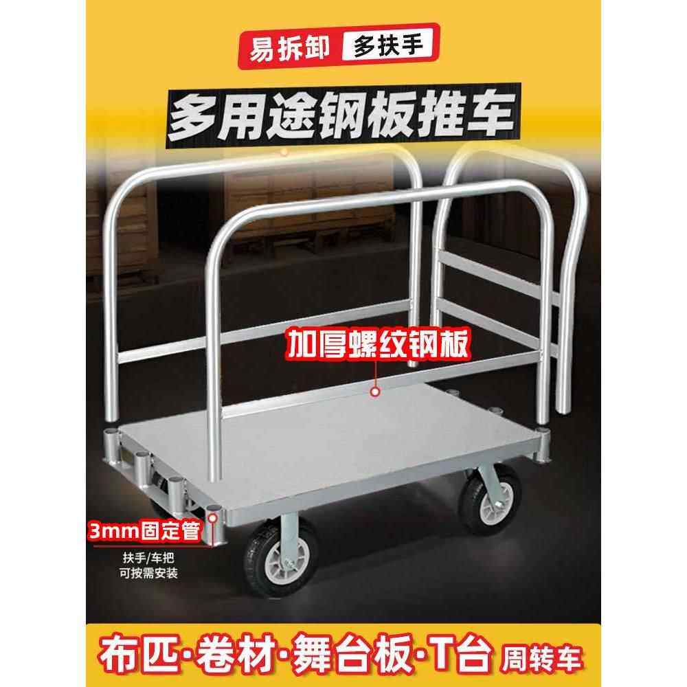 重型双面护栏平台车拉布车滚运车卸料车无轨拖车