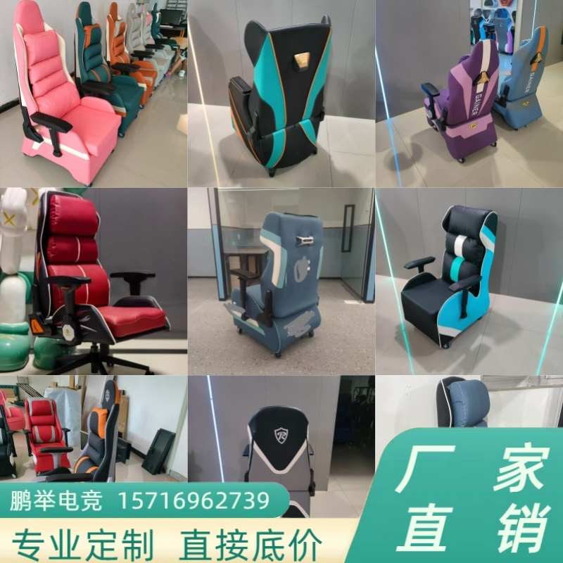 定制网吧桌椅单人网吧沙发座椅组合办公电竞家用一体台式大电脑桌