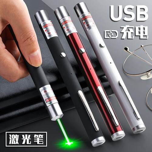 Green Red Blue Laser Pointer Pen Visible Beam Light Lazer 53