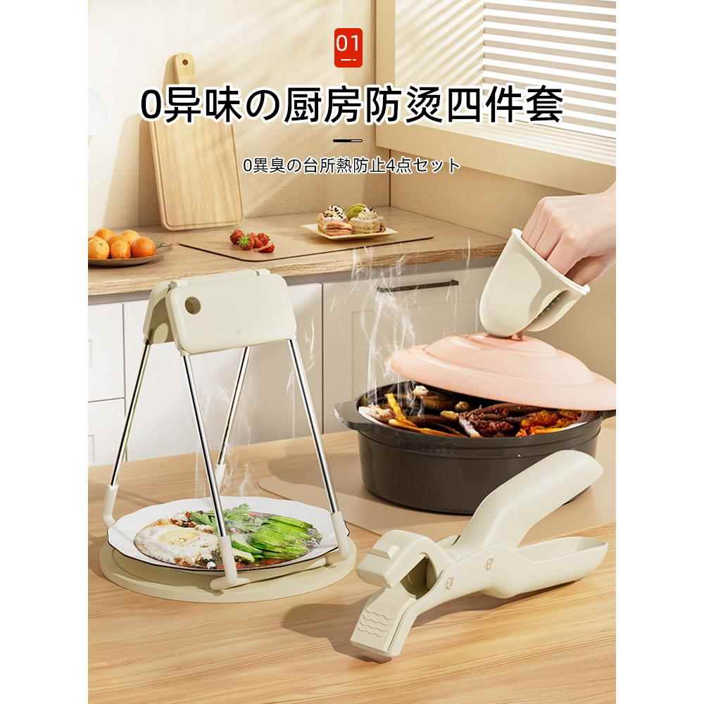 日本硅胶防烫夹取碗夹厨房夹盘子蒸菜碗碟夹子隔热提盘夹碗神器