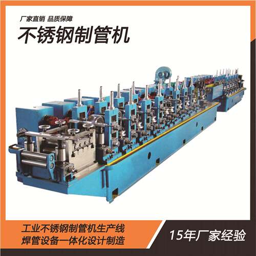 高频焊管机模具方管成型模具轧辊模具生产厂家