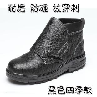 耐磨劳保防夏季 砸头电焊工钢包工 烫新款 高帮男女防穿刺安全透气鞋