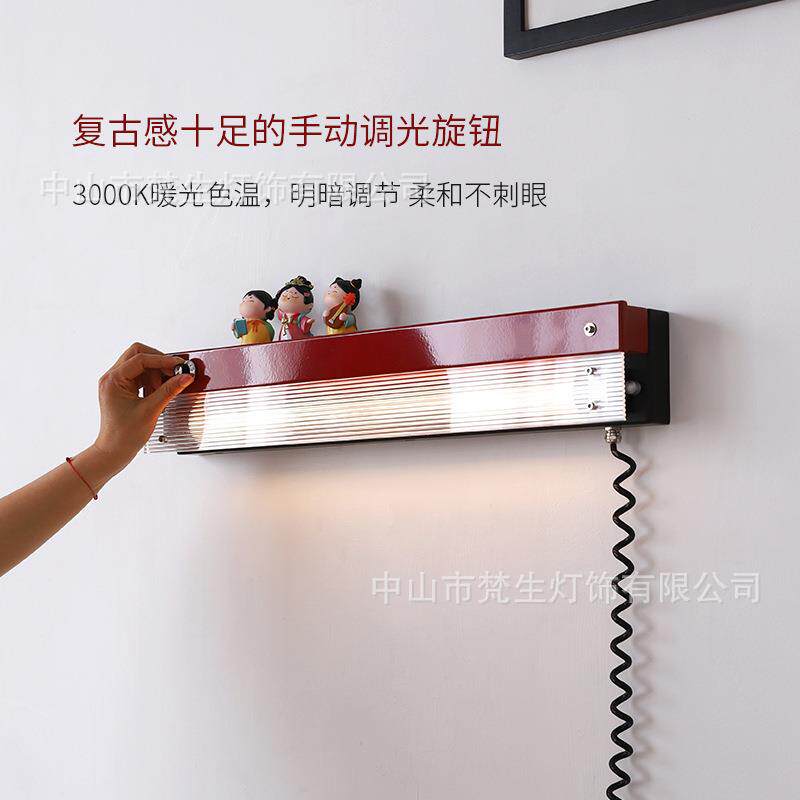 复古置物架壁灯 中古风入户床头沙发旁 可调光长条灯打造温馨角落