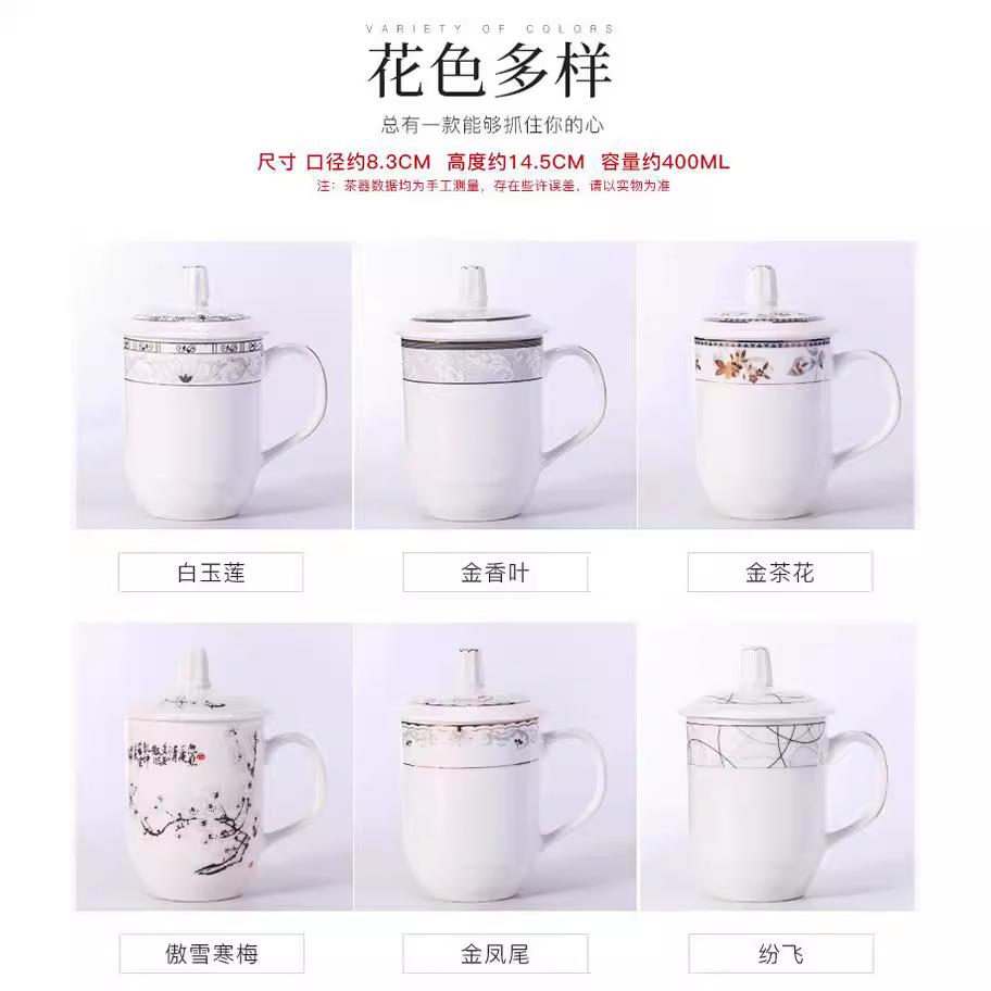 酒店宾馆客水骨瓷一号房纯白色陶瓷茶杯带会议室杯盖办公室杯会议