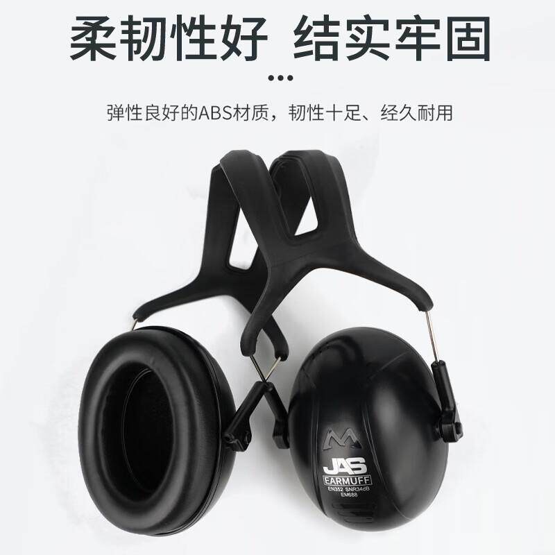 居安思隔音耳罩男睡觉专用头戴式睡眠耳罩超强隔音耳罩工业级耳套图片