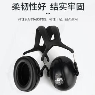 居耳安思隔音专罩男睡觉用常规款 戴睡眠耳罩超强隔音耳罩工 E头式