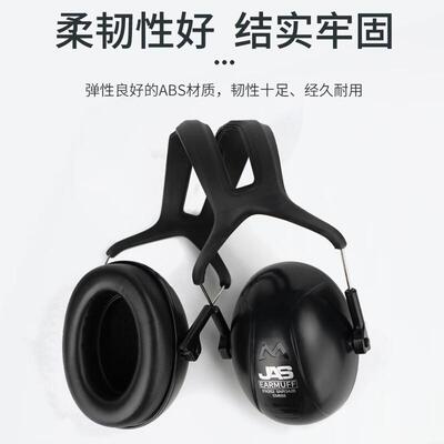 居安思隔音耳罩男睡觉专用头戴式睡眠耳罩超强隔音耳罩工业级耳套