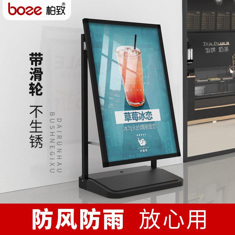 防风可移动海报架展架 带滑轮柏致金属展示架招聘水牌