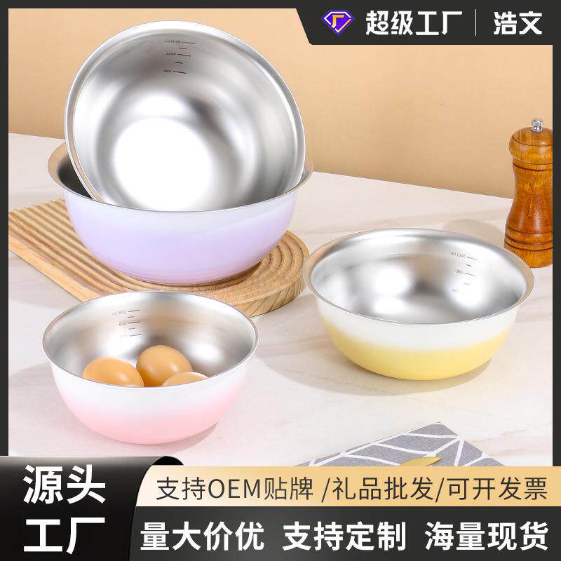 不锈钢盆韩式餐盆家用打蛋盆渐变色沙拉盆防摔料理洗菜盆肉揉面盆