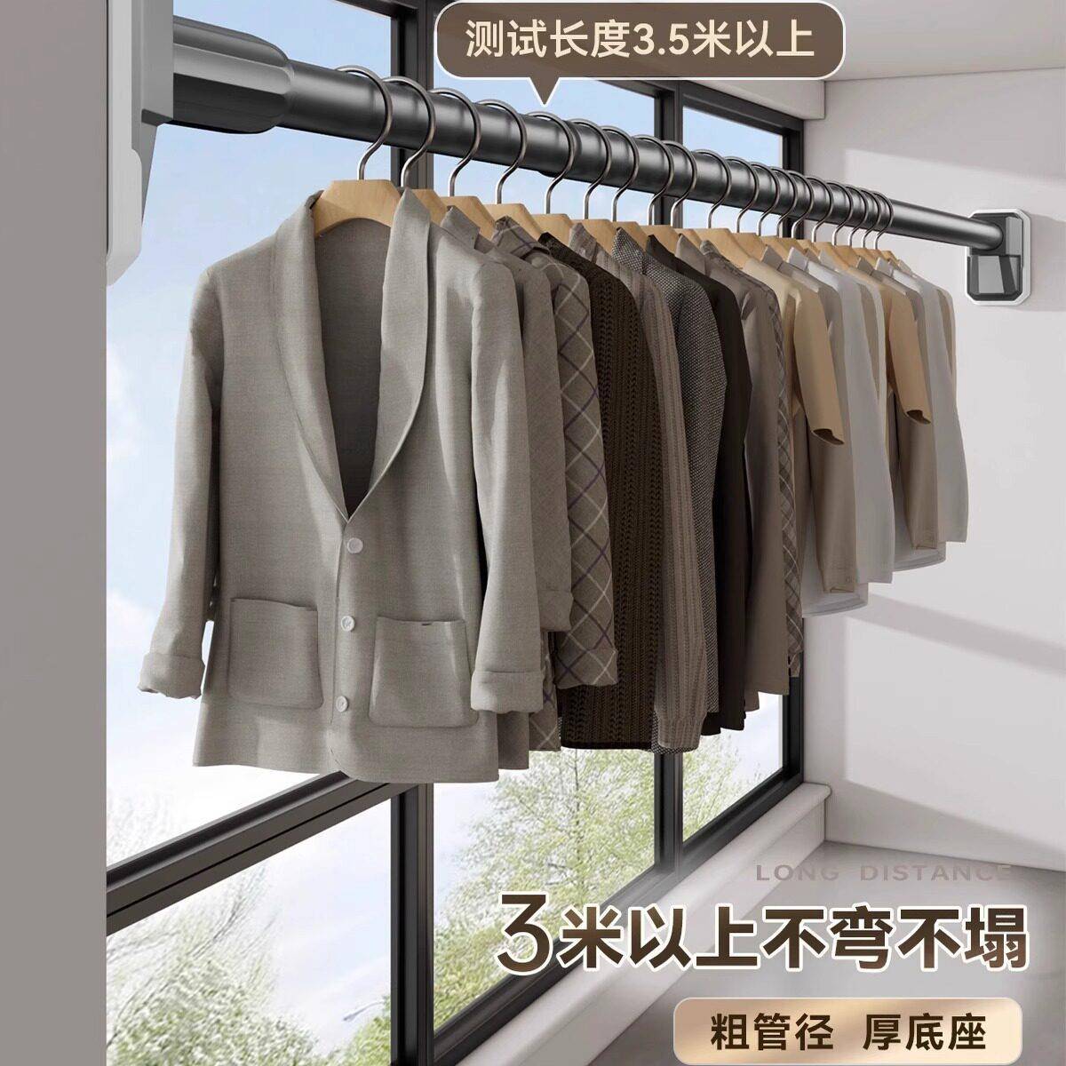 免打孔伸缩杆阳台晾衣杆一键拉伸衣架支撑杆卫生间卧室挂衣收纳架