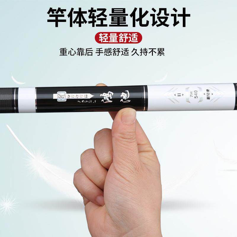 新款直销货源碳素鱼竿19调6H台钓竿超轻超硬钓鱼竿竞技竿渔具钓竿