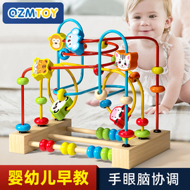 婴儿童绕珠多功能益智玩具，积木0-6个月串珠男女孩，1-2岁半蒙氏早教