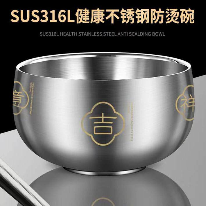 316不锈钢碗双层儿童防烫碗家用餐具隔热防摔饭碗保温带盖子耐摔