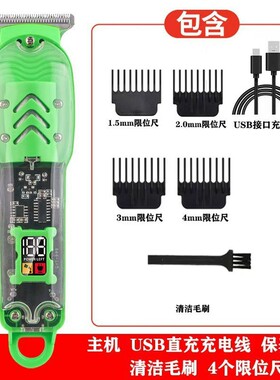 电推子剃头刀跨境剪发美发理发器