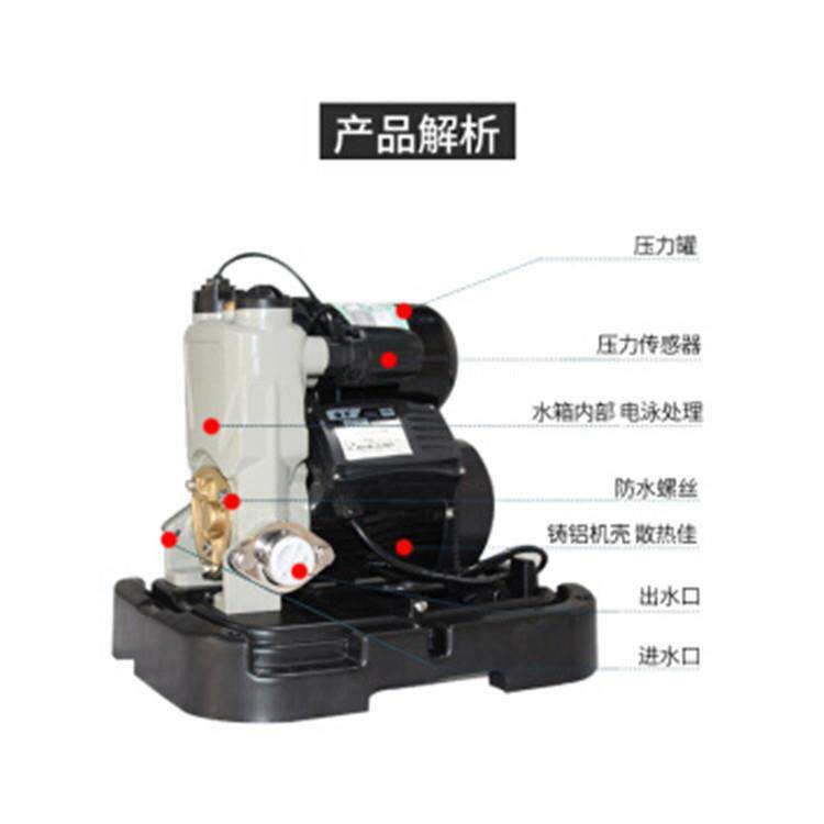 日井水泵JLSm60-C200A全自动冷热水家用自吸增压泵带防护罩200W