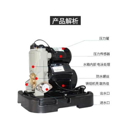 日井水泵JLSm60-C200A全自动冷热水家用自吸增压泵带防护罩200W