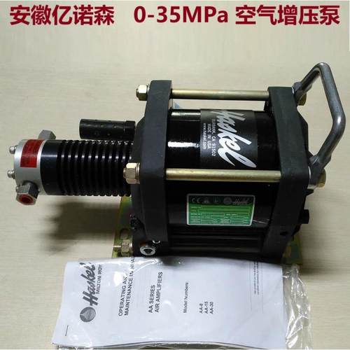 空气增压泵AAT-7/30空气增压泵AAD-5压缩空气35MPa增压