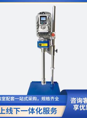FA60 pro高速中试分散机，适用于中试及小型生产车间