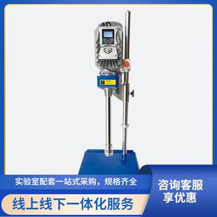 FA60 适用于中试及小型生产车间 pro高速中试分散机