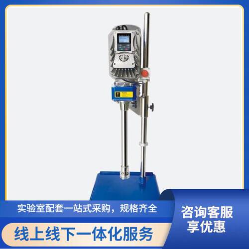 FA60 pro高速中试分散机，适用于中试及小型生产车间
