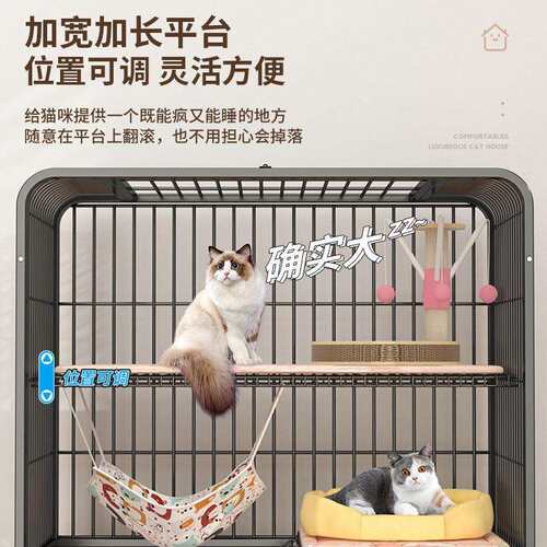猫笼家用室内猫别墅带厕所猫咪笼子超大自由空间多层猫舍猫空笼