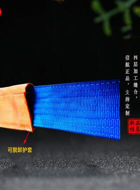 15吨加护套扁平吊带 15T9m12m15m18m双层双扣加厚工业吊装带