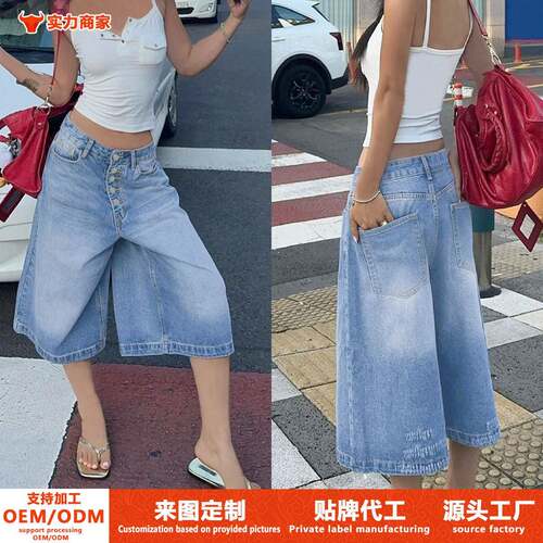 Shorts Jeans Pants Womens Trendy Fashion Classic Denim New