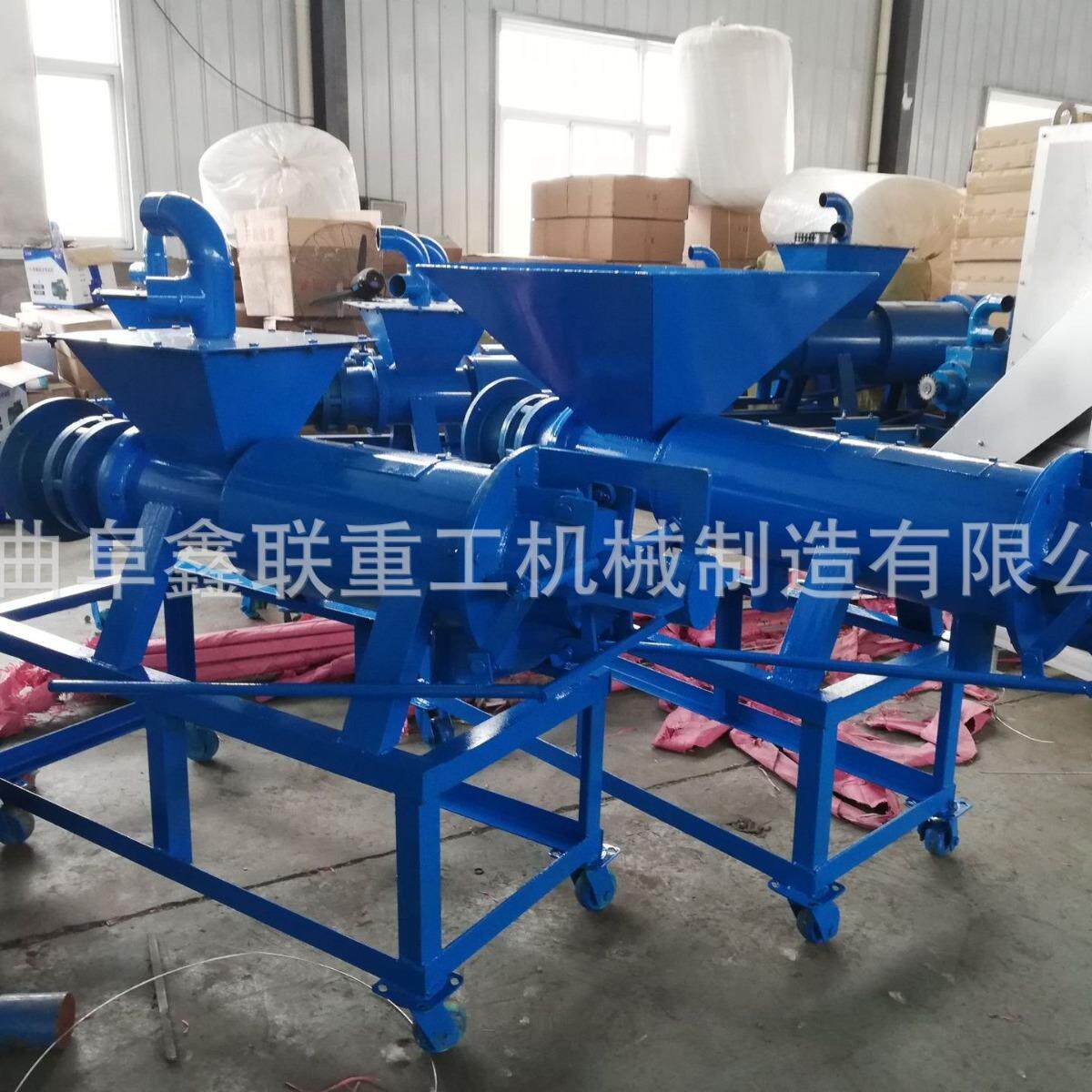 2024新款干湿分离机牛羊粪分离机螺旋式挤压脱水机斜筛式脱水机