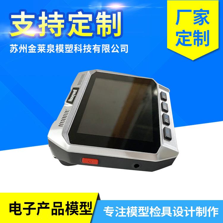 工厂手板模具模型电子产品加 工定 制CNC外观3D打印服务成型