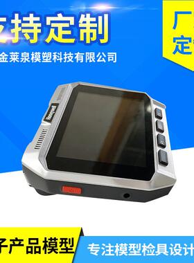 工厂手板模具模型电子产品加 工定 制CNC外观3D打印服务成型