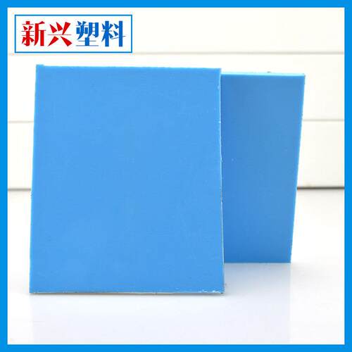 厂家无毒PP板聚丙烯塑料板蓝色PP板欢迎定制2-40mm