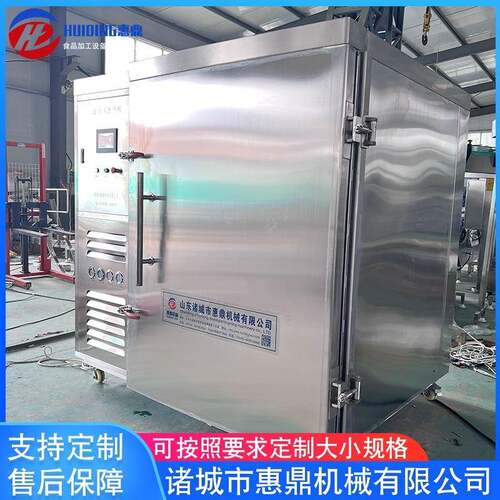 厂家供应商用快速冷冻机猪肉排骨零下-80度速冻柜面食速冻柜