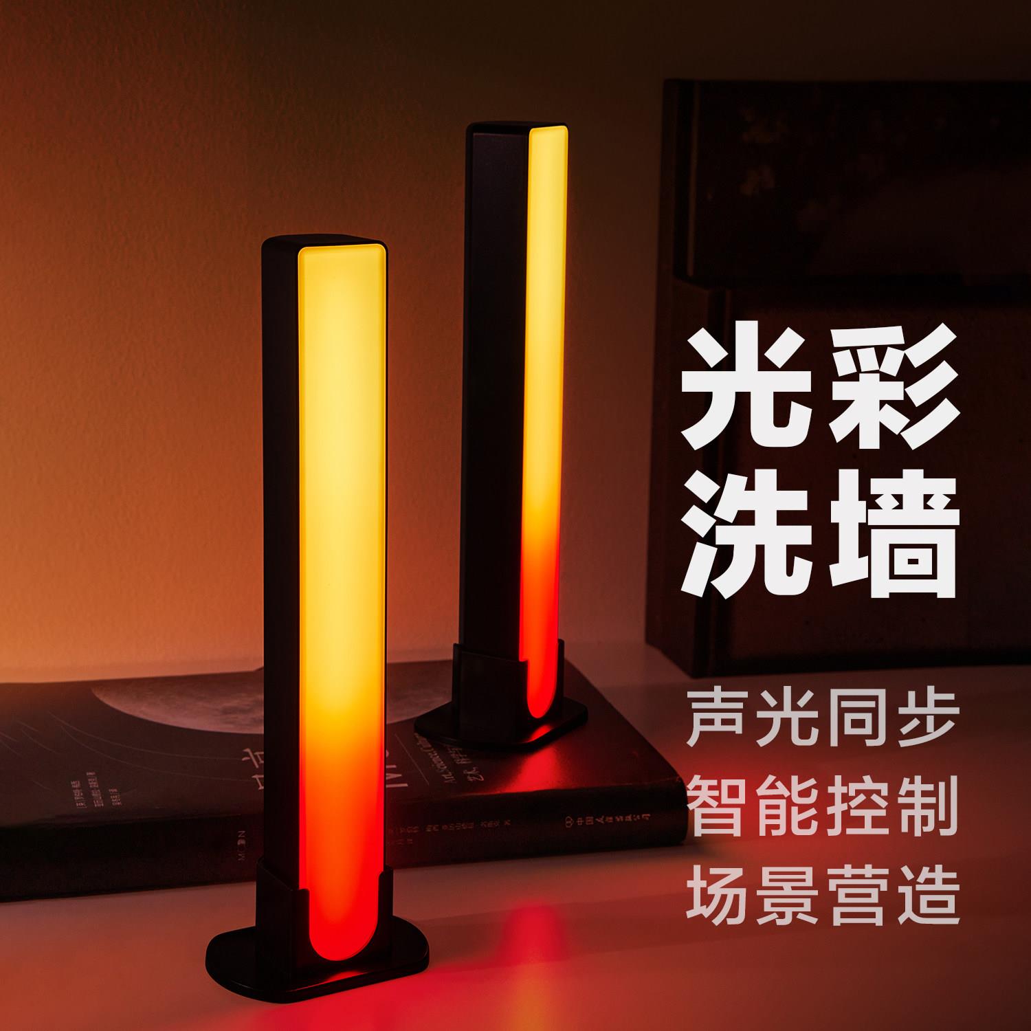 氛围灯电脑桌面拾音器电竞房间墙面声音乐量节奏rgb光影高级摆件
