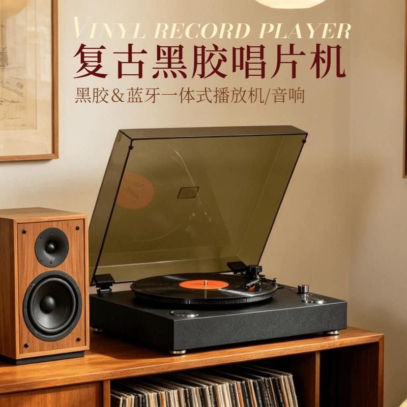 黑胶唱片唱盘机复古留声机客厅欧式蓝牙音箱音响摆件新婚乔迁礼物