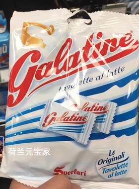 义大利进口GALATINE佳乐定奶片 含钙牛奶压片糖原味巧克力100g
