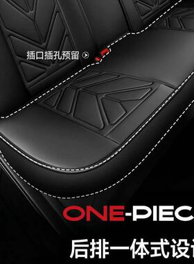 宝北汽绅X25X5X535X65D581800D7全包围汽车座套四季通用车坐垫